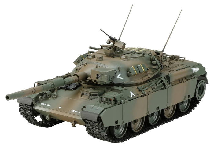 Hobby Japan Model Kit Series No5 1/35 Type 74 Tank G Plastic Model- Japan Figure Store - #1 Bring To You The Best Japanese Goods