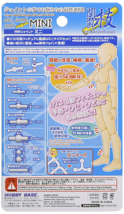 HOBBY BASE Premium Parts Collection Ball Joint Mini Light Flesh Ppc-Tn27- Japan Figure Store - #1 Bring To You The Best Japanese Goods