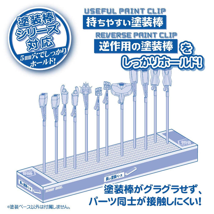 HOBBY BASE Premium Parts Collection Long Paint Board- Japan Figure Store - #1 Bring To You The Best Japanese Goods