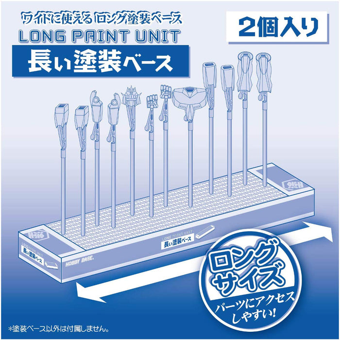 HOBBY BASE Premium Parts Collection Long Paint Board- Japan Figure Store - #1 Bring To You The Best Japanese Goods
