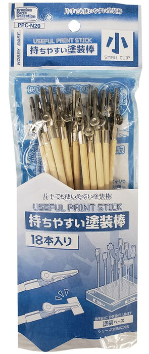 Hobby Base Premium Parts Collection Easy-To-Grip Painting Rod Small 18 Hobby Painting Tools Ppc-N20- Japan Figure Store - #1 Bring To You The Best Japanese Goods