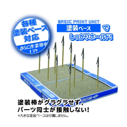 Hobby Base Premium Parts Collection Easy-To-Grip Painting Stick Large 18 Pieces Hobby Painting Tools Ppc-N21- Japan Figure Store - #1 Bring To You The Best Japanese Goods