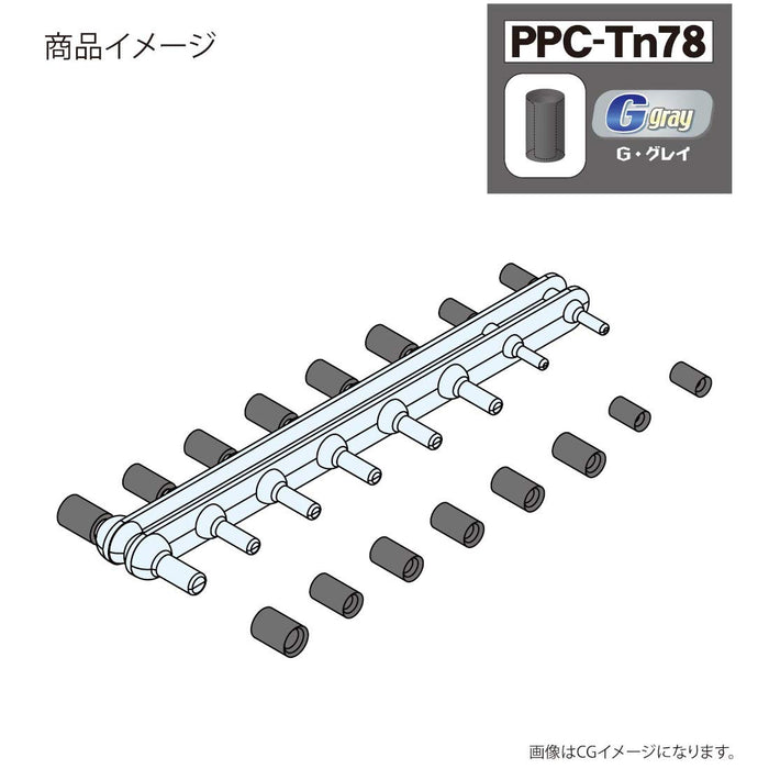 HOBBY BASE Premium Parts Collection Ppc-Tn78 Joint Catcher Gray- Japan Figure Store - #1 Bring To You The Best Japanese Goods