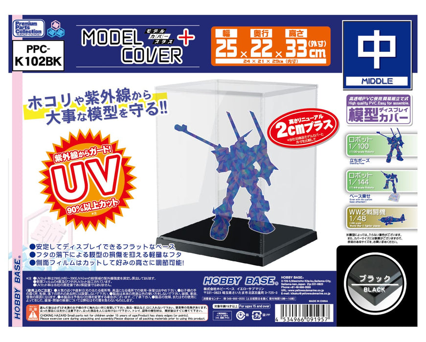 Hobby Base Japan Premium Parts Collection Model Cover Plus Black Pvc Display Case W24Xd21Xh29Cm K102Bk- Japan Figure Store - #1 Bring To You The Best Japanese Goods