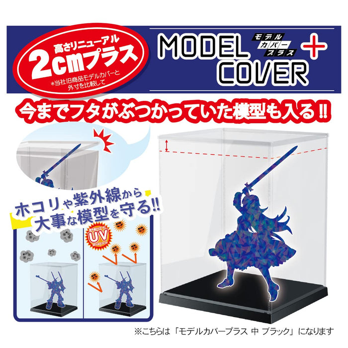 Hobby Base Japan Premium Parts Collection Model Cover Plus Small Base Black Pvc Display Case W15 X D15 X H19Cm- Japan Figure Store - #1 Bring To You The Best Japanese Goods