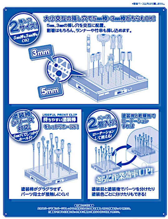 HOBBY BASE Premium Parts Collection Paint Board- Japan Figure Store - #1 Bring To You The Best Japanese Goods