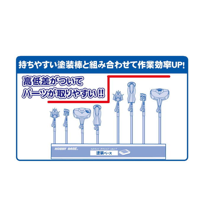 HOBBY BASE Premium Parts Collection Short Paint Clip S 18Pcs Set- Japan Figure Store - #1 Bring To You The Best Japanese Goods
