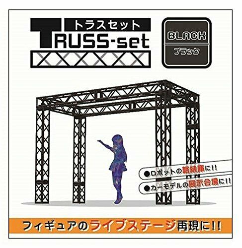 Hobby Base Premium Parts Collection Truss Set Black Non-scale Abs Made Ppc-k38bk - Japan Figure