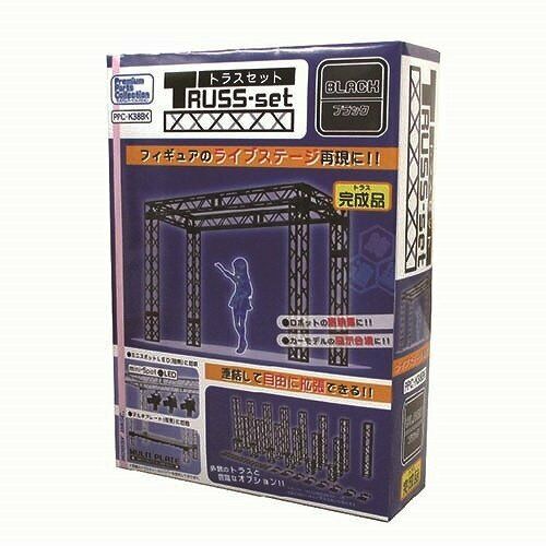Hobby Base Premium Parts Collection Truss Set Black Non-scale Abs Made Ppc-k38bk- Japan Figure Store - #1 Bring To You The Best Japanese Goods
