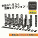 Hobby Base Premium Parts Collection Truss Set Black Non-scale Abs Made Ppc-k38bk- Japan Figure Store - #1 Bring To You The Best Japanese Goods
