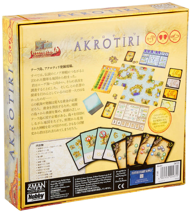 Hobby Japan Akrotiri Japanese Board Game - 2P 45min 14+- Japan Figure Store - #1 Bring To You The Best Japanese Goods
