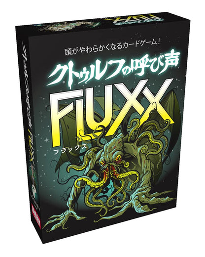 Hobby Japan Card Game: Call Of Cthulhu Flux- Japan Figure Store - #1 Bring To You The Best Japanese Goods