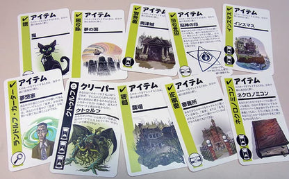 Hobby Japan Card Game: Call Of Cthulhu Flux- Japan Figure Store - #1 Bring To You The Best Japanese Goods