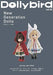 Hobby Japan Dollybird Vol.28 - Japan Figure