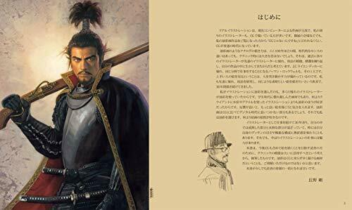 Hobby Japan Draw A General Sengoku/sanguo Zhi & Angel Book- Japan Figure Store - #1 Bring To You The Best Japanese Goods