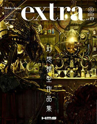 Hobby Japan Extra 2020 Autumn Magazine - Japan Figure