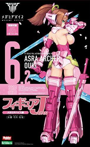 Hobby Japan Figure Japan Megami Device Appendix: Asra Archer Ouki Book- Japan Figure Store - #1 Bring To You The Best Japanese Goods