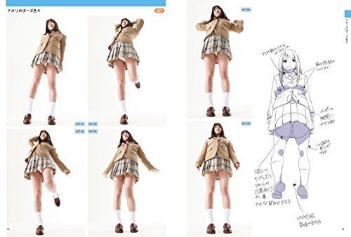 Hobby Japan High School Girl Pose Collection Illustrator Thought Book- Japan Figure Store - #1 Bring To You The Best Japanese Goods