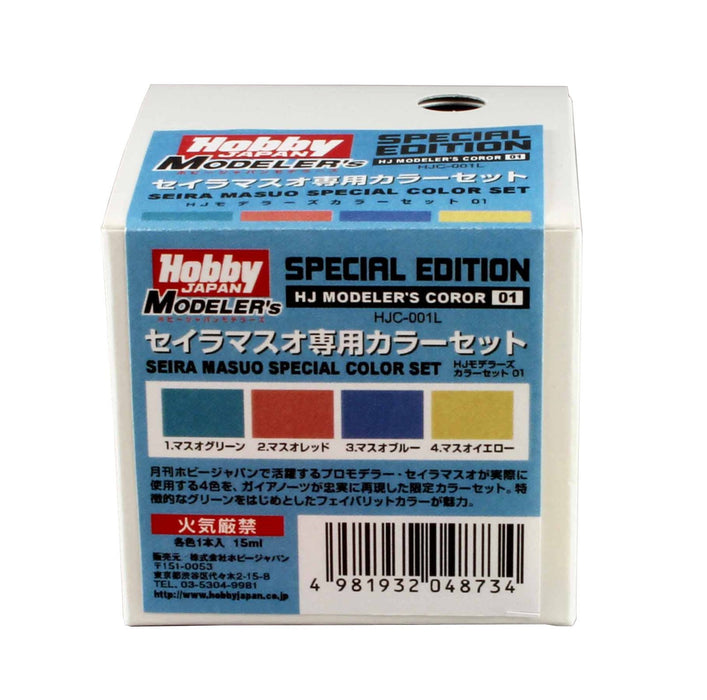 Hobby Japan HJ Modelers Color Set 01 4 Color Set (15ml Each) HJC-001L- Japan Figure Store - #1 Bring To You The Best Japanese Goods