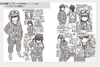 Hobby Japan How To Draw Fighter Planes Book- Japan Figure Store - #1 Bring To You The Best Japanese Goods