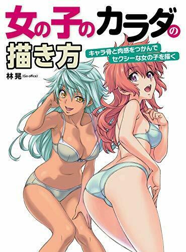 Hobby Japan How To Draw Girl's Body- Japan Figure Store - #1 Bring To You The Best Japanese Goods