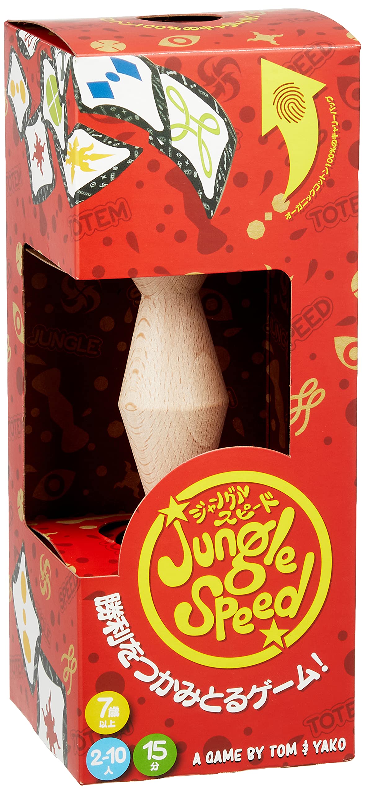 Hobby Japan Jungle Speed 2021 Japanese Version 2-10 Players Ages 7+- Japan Figure Store - #1 Bring To You The Best Japanese Goods