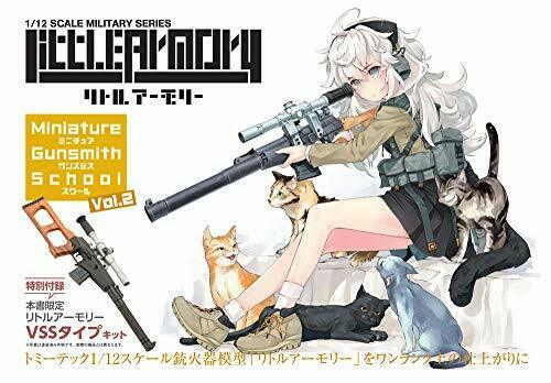 Hobby Japan Little Armory Miniature Gunsmith School Vol.2 Book - Japan Figure