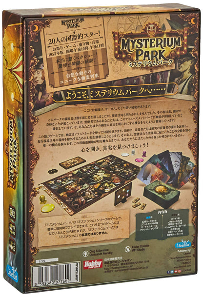 Hobby Japan Mysterium Park Board Game (2-6P 10+yrs 28min)- Japan Figure Store - #1 Bring To You The Best Japanese Goods
