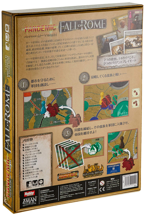 Hobby Japan Pandemic Roman Sunset Board Game (1-5P 45-60M 8+)- Japan Figure Store - #1 Bring To You The Best Japanese Goods