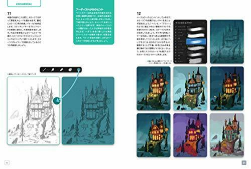 Hobby Japan Procreate Beginners Guide Book- Japan Figure Store - #1 Bring To You The Best Japanese Goods