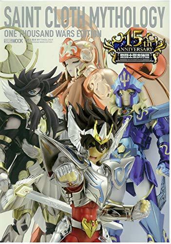 Hobby Japan Saint Cloth Mythology Thousand War Edition Art Book - Japan Figure