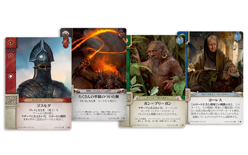 Hobby Japan War Of The Ring: Card Game (2-4P 90min 13+ YO)- Japan Figure Store - #1 Bring To You The Best Japanese Goods