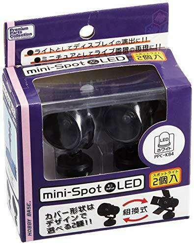 Hobby -based Premium Parts Collection Mini Led White Hobby Parts For Ppc-k84- Japan Figure Store - #1 Bring To You The Best Japanese Goods