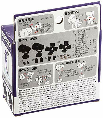 Hobby -based Premium Parts Collection Mini Led White Hobby Parts For Ppc-k84- Japan Figure Store - #1 Bring To You The Best Japanese Goods