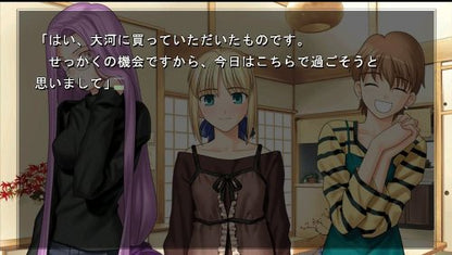 Kadokawa Games Fate/Hollow Ataraxia Psvita - Used Japan Figure 4997766201689 16