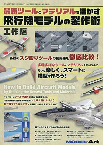 How To Build Aircraft Models By Utilizing Theest Tools And Materials- Japan Figure Store - #1 Bring To You The Best Japanese Goods