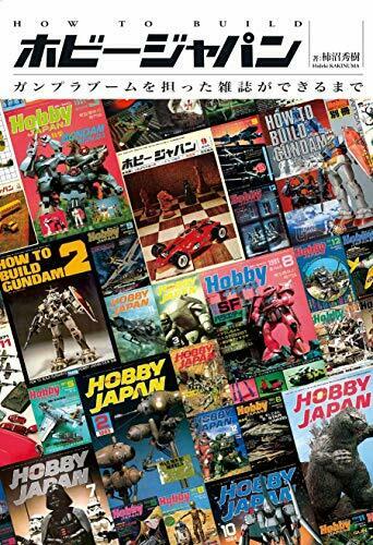 How To Build Hobbyjapan Until The Magazine Which Took Of Gundam Kit Boom Is Done- Japan Figure Store - #1 Bring To You The Best Japanese Goods