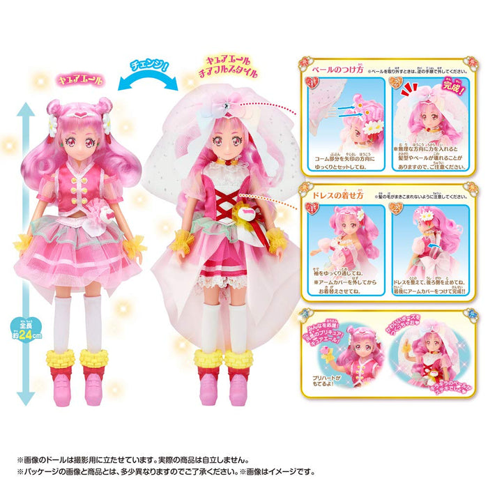 Bandai Japan Hug! Pretty Cure Style Cure Yell Cheerful Dx- Japan Figure Store - #1 Bring To You The Best Japanese Goods