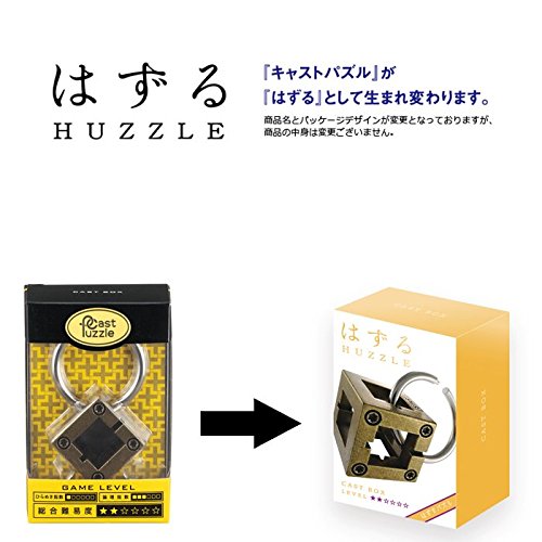 Hanayama Huzzle Cast Box [Difficulty Level 2]- Japan Figure Store - #1 Bring To You The Best Japanese Goods