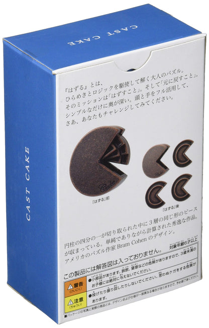 Hanayama Huzzle Cast Cake [Difficulty Level 4]- Japan Figure Store - #1 Bring To You The Best Japanese Goods