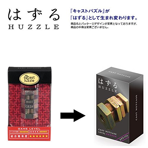 Hanayama Huzzle Cast Nut Case [Difficulty Level 6]- Japan Figure Store - #1 Bring To You The Best Japanese Goods