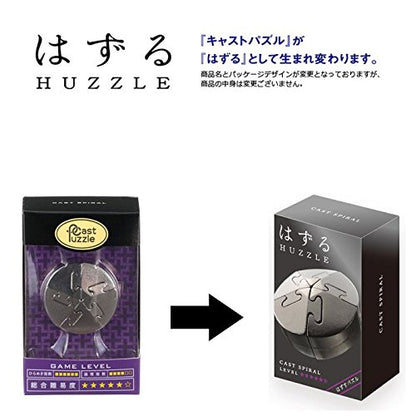 Hanayama Huzzle Cast Spiral [Difficulty Level 5]- Japan Figure Store - #1 Bring To You The Best Japanese Goods