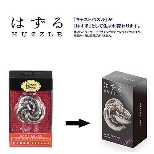Hanayama Huzzle Cast Vortex [Difficulty Level 6]- Japan Figure Store - #1 Bring To You The Best Japanese Goods