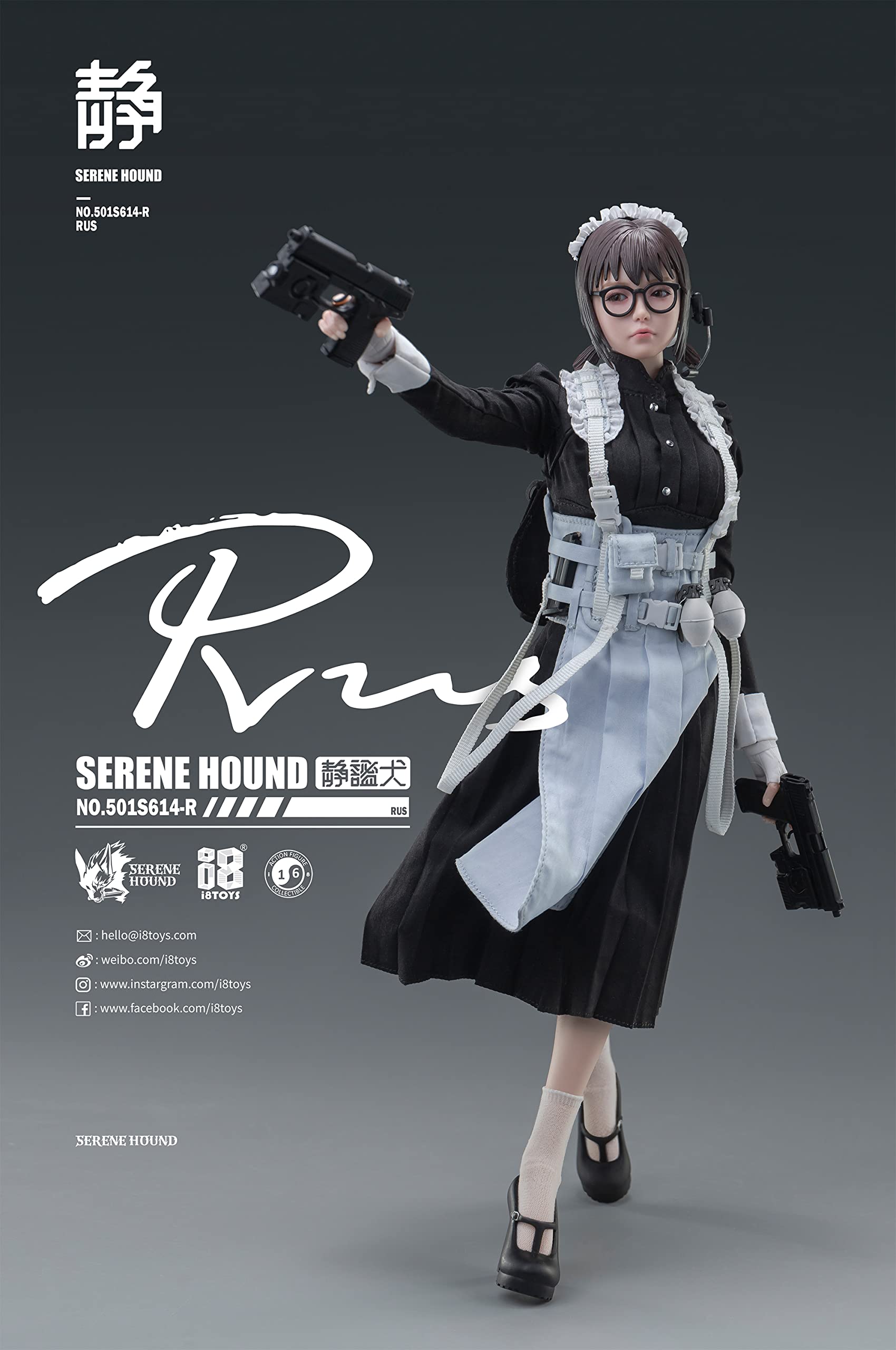 I8Toys Serene Hound [Selene Hound] Series 501S614 R Cerberus Maid Corps Ross 1/6 Scale Pvc Silicon Metal Painted Action Figure- Japan Figure Store - #1 Bring To You The Best Japanese Goods
