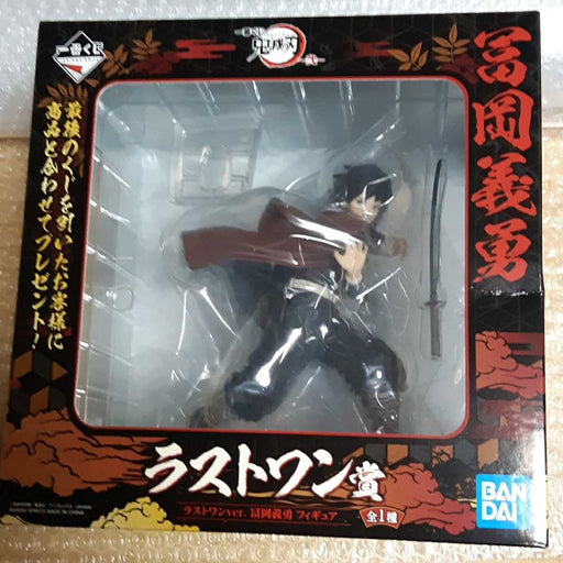 Demon Slayer Ichiban Kuji Demon Blade 2 Last One Award Figure Yoshiyuki Tomioka Japan- Japan Figure Store - #1 Bring To You The Best Japanese Goods