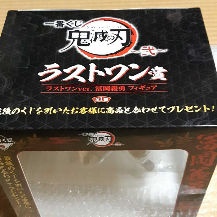 Demon Slayer Ichiban Kuji Demon Blade 2 Last One Award Figure Yoshiyuki Tomioka Japan- Japan Figure Store - #1 Bring To You The Best Japanese Goods