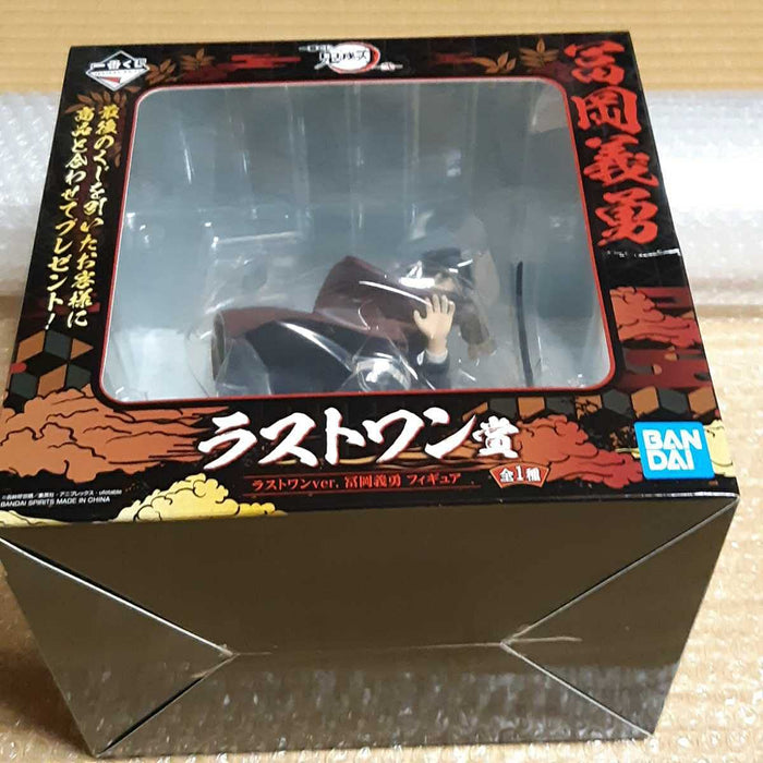 Demon Slayer Ichiban Kuji Demon Blade 2 Last One Award Figure Yoshiyuki Tomioka Japan- Japan Figure Store - #1 Bring To You The Best Japanese Goods