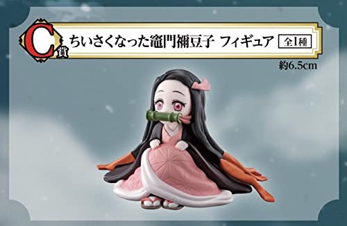 Generic Product Ichiban Kuji Demon Destruction Burn Blade Prize C Nezuko Kamado Japan Figure- Japan Figure Store - #1 Bring To You The Best Japanese Goods