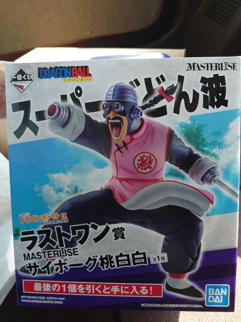 Generic Product Ichiban Kuji Dragon Ball Ex Mysterious Great Adventure Last One Award Japan Cyborg Peach White- Japan Figure Store - #1 Bring To You The Best Japanese Goods