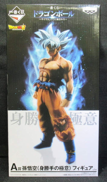 Banpresto Ichiban Kuji Dragon Ball Saiyan Here Super Saiyan Son Goku Figure Japan- Japan Figure Store - #1 Bring To You The Best Japanese Goods